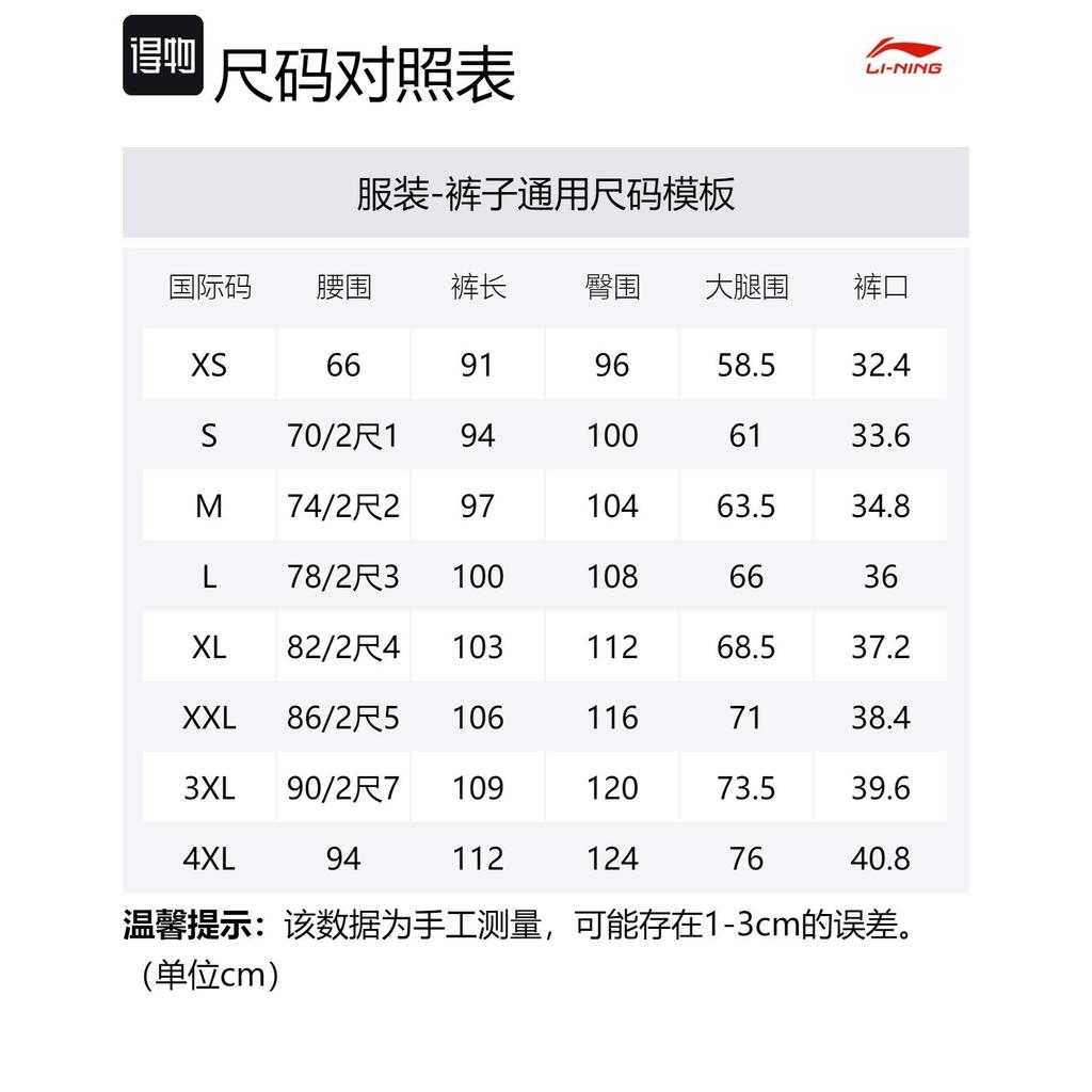 Мужские вязаные спортивные штаны Li Ning Цвет: Серебристо-березовый серый AYKU013-2