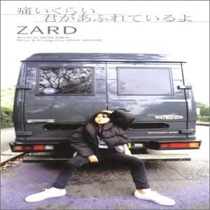 CD ZARD Love Peace CD3 JBDJ1049 1999 Япония Японский Поп-Рок Б/У