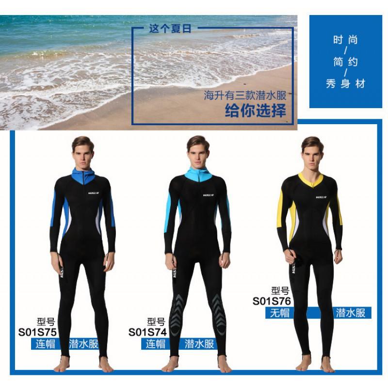 Mens Full Coverage Rash Guard With Hood Snorkeling Swimming UV Protection Quick Dry Lycra Swimwear