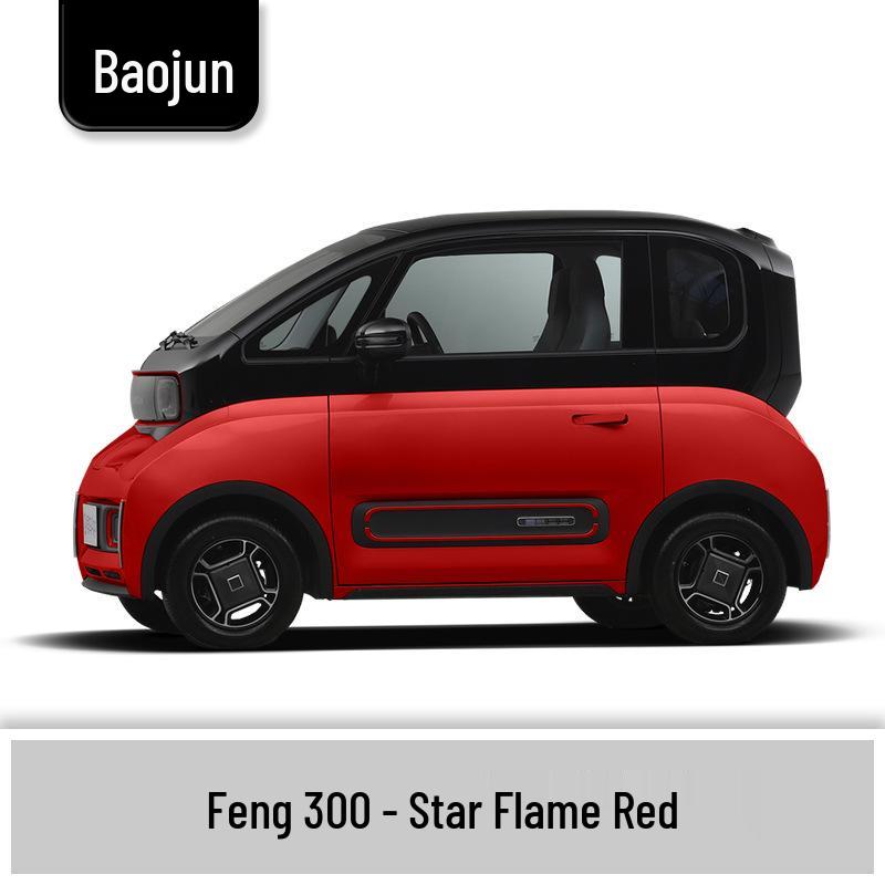 Маркер-подкраска для Baojun 310/310W: Полный набор для ремонта царапин на автомобиле
