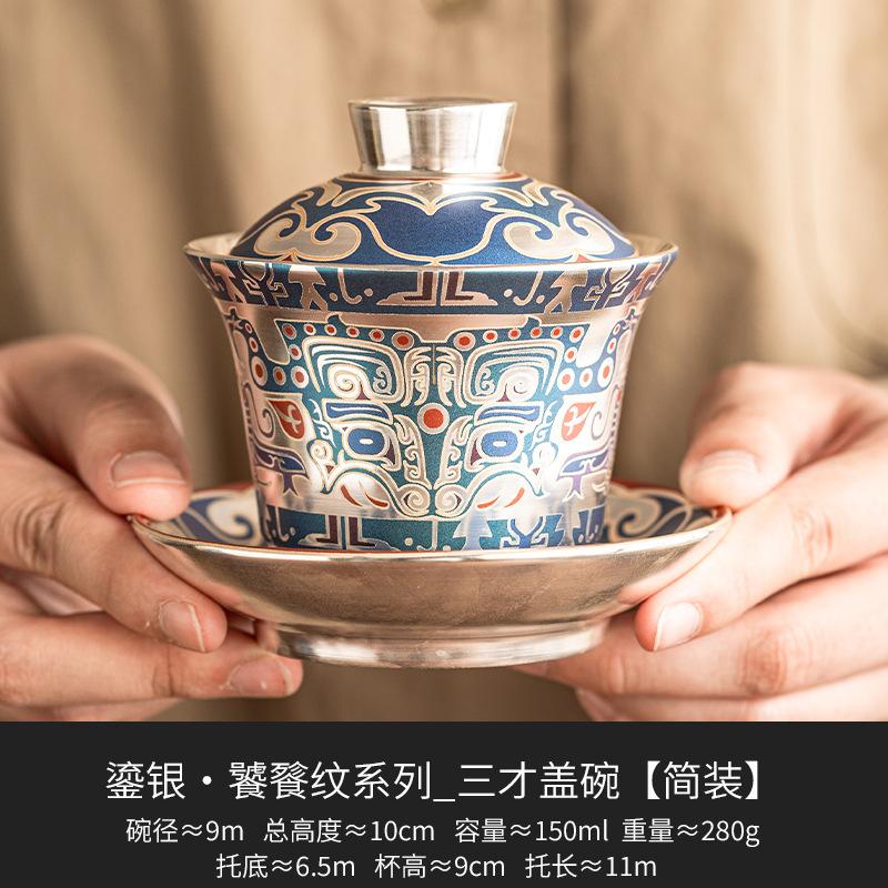 Handmade 999 Gilt Silver Gaiwan Taotie Pattern Three Talents Cup Saucer Tea Tureen Tea Brewing Cover Bowl Teaset Supplies Craft