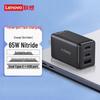 Lenovo Быстрое зарядное устройство ThinkPlus 65 Вт GaN с 3 портами