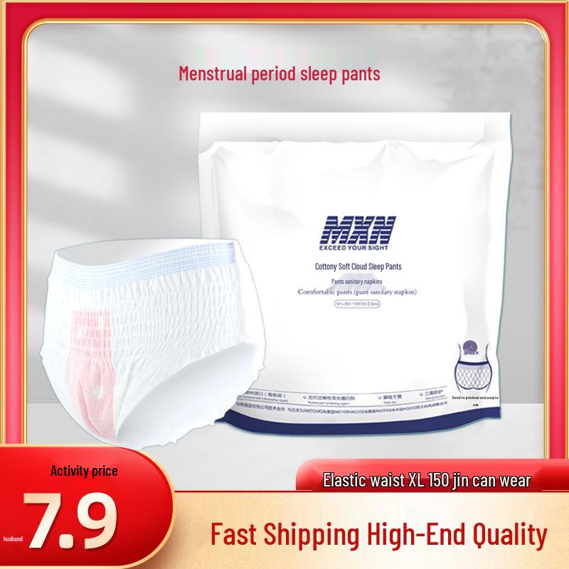 Ultra-Thin Plus Size Night Sanitary Period Pants - Heavy Flow Secure Sleep Underwear