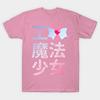 T Shirt Women I Love Magical Girls Harajuku Print Kawaii Tshirt Summer Short Sleeve Female T-Shirt Top Tee