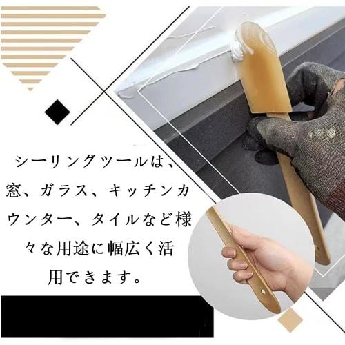 ESJNNK Caulking Finishing Tool, Caulking Spatula Set of 4, Manual Caulking Tool for Kitchen, Bathroom, Window, Brick, and Sink Joints, Caulking Applic