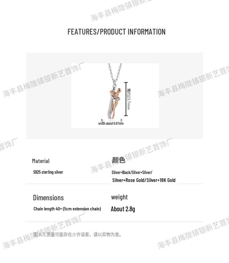 S925 Sterling Silver Couple's Embrace Love Pendant Necklace - Exquisite and Fashionable Clavicle Chain for Women