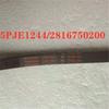2 шт. ремень для стиральной машины XQG70-1058FX 2816750200 5PJE1244
