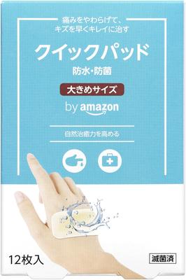 Домашняя аптечка – Медицинские и лечебные пластыри