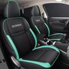 All-Season Wear-Resistant Leather Car Seat Cover for Qashqai Series - Five-Seater Full Coverage.