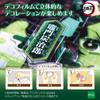 EPOCH Demon Slayer 500-Piece Jigsaw Puzzle Vol.7 38×53cm Decoration Parts Glue Spatula Included