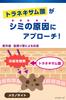 Keshimin Cream dark spots and containing tranexamic acid [Official] [Kobayashi Pharmaceutical] Men's [For freckles!] Men's, / Quasi-drug (20g)