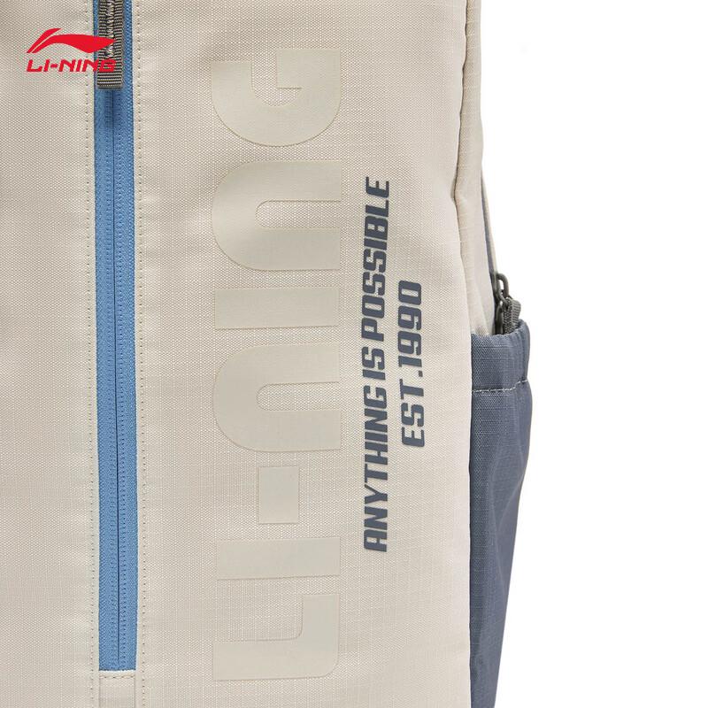 Li-Ning DNA Series Unisex Sports Backpack