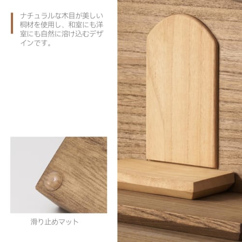 KIRIGEN Buddhist Altar, Open-Style, Modern, Contemporary Buddhist Altar, Memorial Stage, All-Paulownia Wood, Original Offering Stand, Brown, TQ-FT-OP-