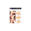 [Supervised by a PhD from Kyushu University] NIPLUX HAND MOMI Hand Care Relaxation Heat 18-Layer