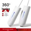 USB Shoe Dryer & Deodorizer: Fast-Drying, Sterilizing, Hot Air Dehumidifier for Home & Dorm