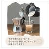 Вспениватель молока Bialetti, совместимый с огнем, вспениватель молока для эспрессо, латте макиато, современный черный (Открыто / 330мл)