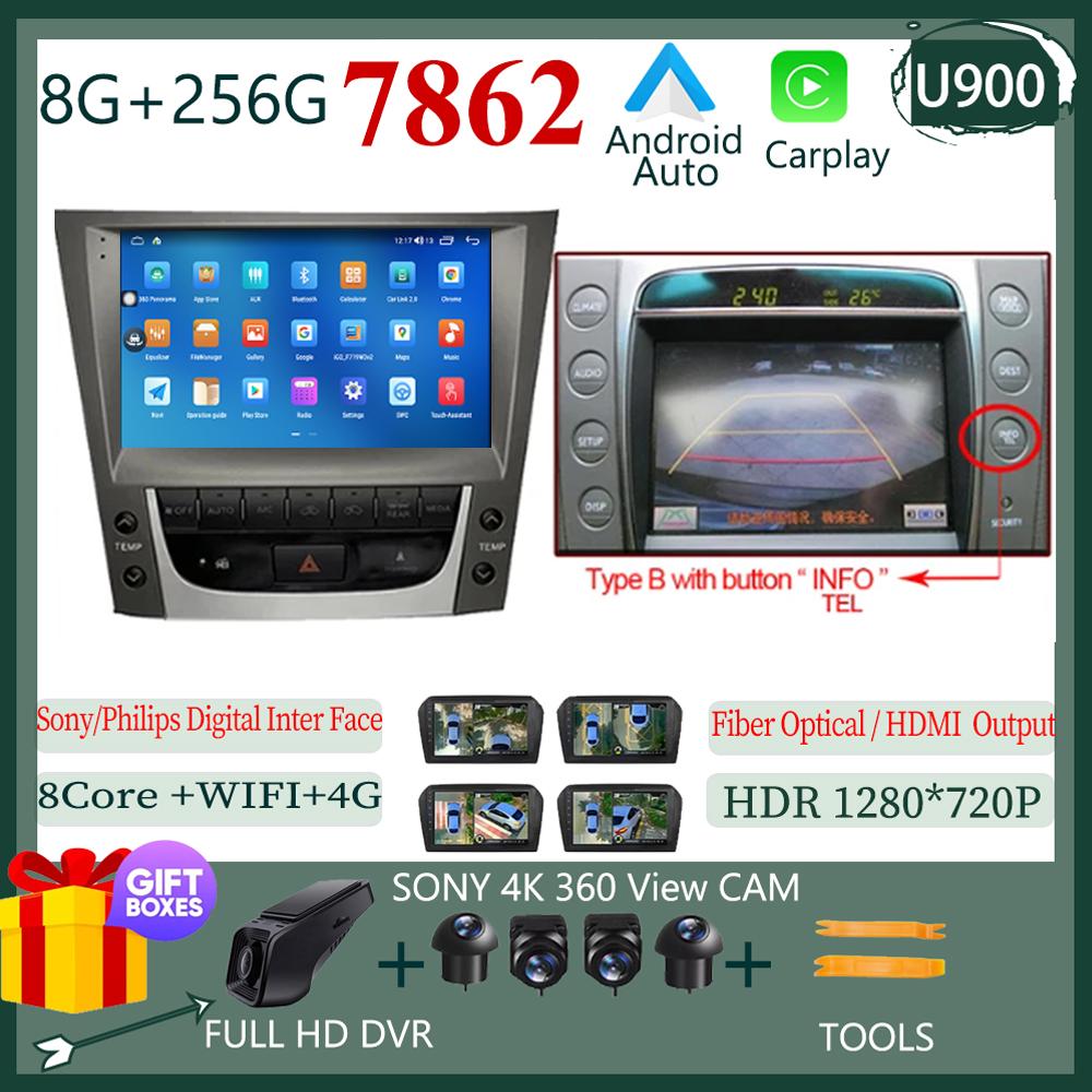 Для LEXUS GS300 GS350 GS400 GS430 GS460 2005 - 2011 Android 13 Радио Мультимедиа Авто Стерео Плеер Монитор ТВ GPS DVD DSP IPS BT