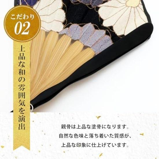 Osaka Choseido fan ladies womens stylish business pouch holder set handkerchief large chrysanthemum