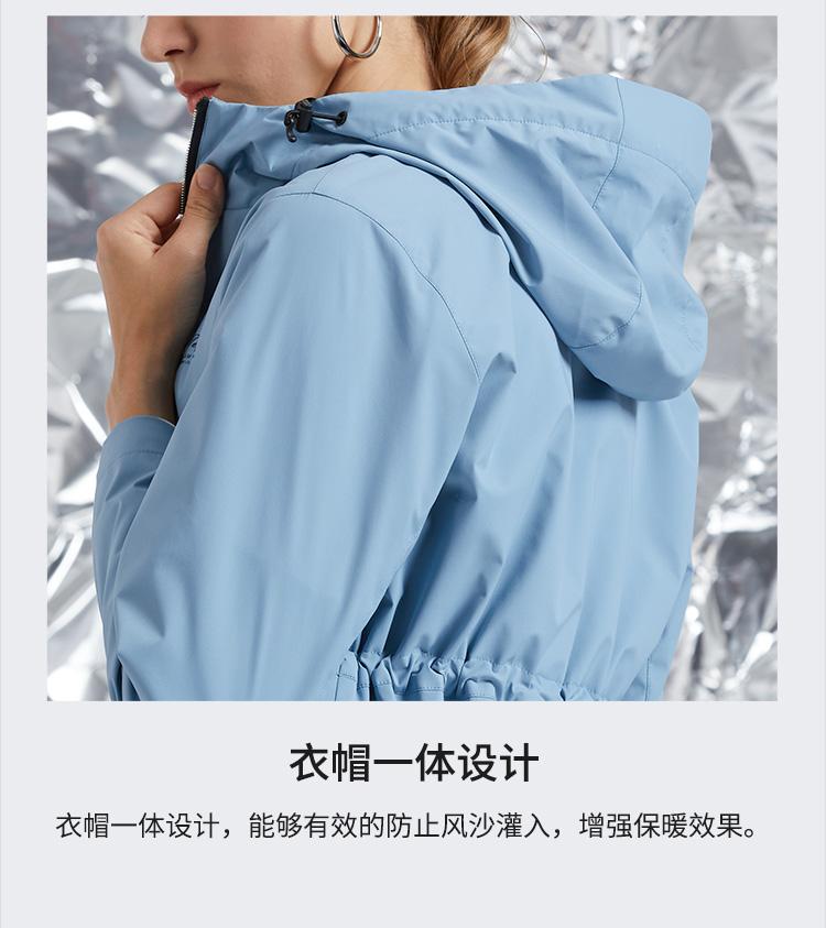 Explore Women's Windbreaker (Offline Counter Style)