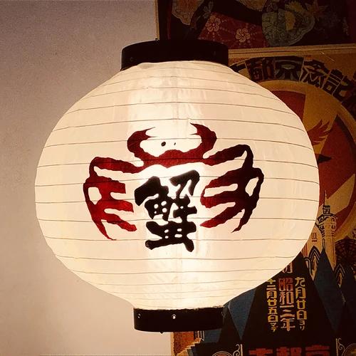 10/12 Inch Japanese Lantern Waterproof Festival Lanterns Wide Scope of Application Daily Durability Restaurant Pub House Decor
