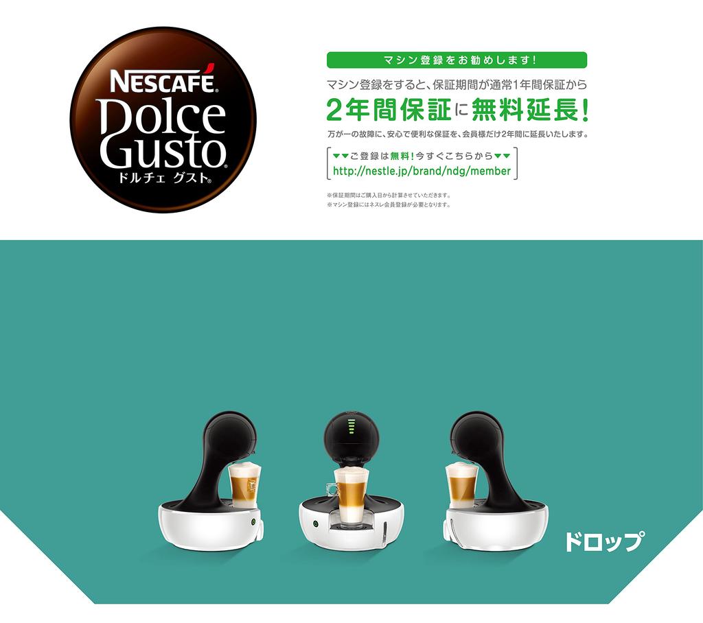 Nescafe Dolce Gusto Drop Красный Металл MD9774RM