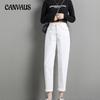 Spring and Autumn Jeans Women High Waist Thin Harem Pants Denim Jeans
