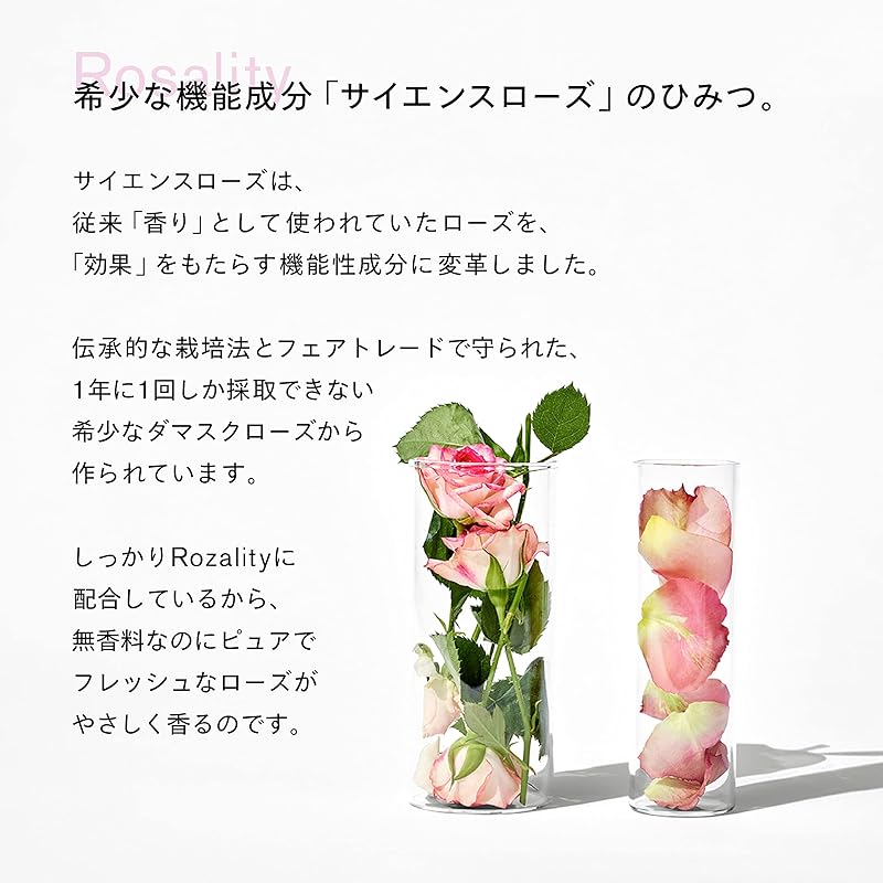 Крем для лица SISI Rosarity 50 г, водянистая маска с ароматом розы, все в одном, сильно увлажняющий