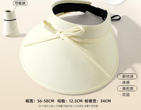 Sunscreen hat Women's large brim UV protection Summer face cover Empty top hat Sun hat Outdoor outing Cycling sun hat