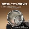 Premium Titanium Vacuum Insulated Tea Cup With Removable Infuser Office Home Travel Men Women Gift