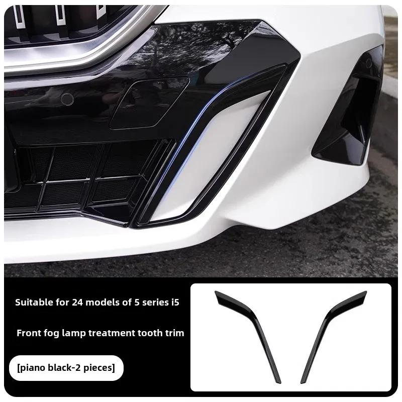 For BMW 5 Series I5 G60 525li 530li 2024 Car Rear Bumper Lip Spoiler Strip Tailpipes Rear Bar Decorative Trim Kits