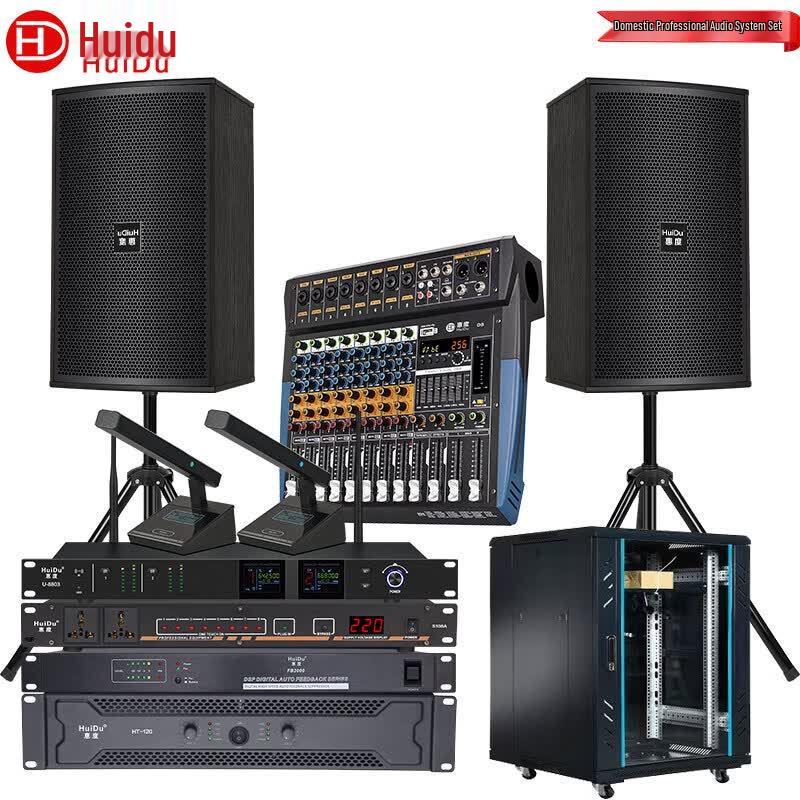 HuiDu S-08 Conference Audio System with Dual Speakers and Microphones (CN version)
