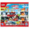 Игрушечная мини-машинка TAKARA TOMY Tomica Town Fire Rescue для детей от 3 лет. Соответствует стандартам безопасности игрушек и имеет сертификат ST Mark TOMICA "Tomica Dispatch!