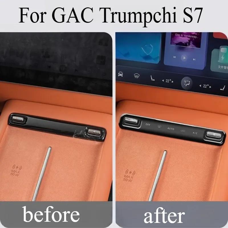 Button Switch Protective Film for GAC Trumpchi S7 - Air Conditioning Panel Special Interior Supply