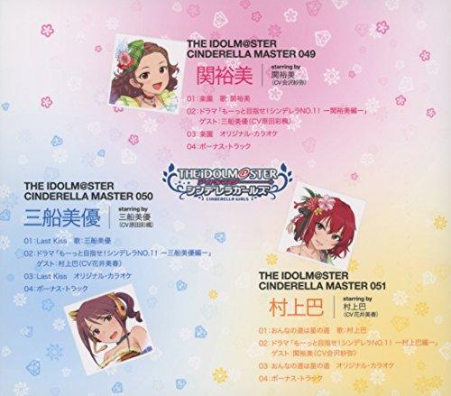 Idolmaster Cinderella Mast 050 051 Seki Hiromi Mif