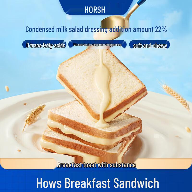 Haoshi Assorted Breakfast & Snack Breads