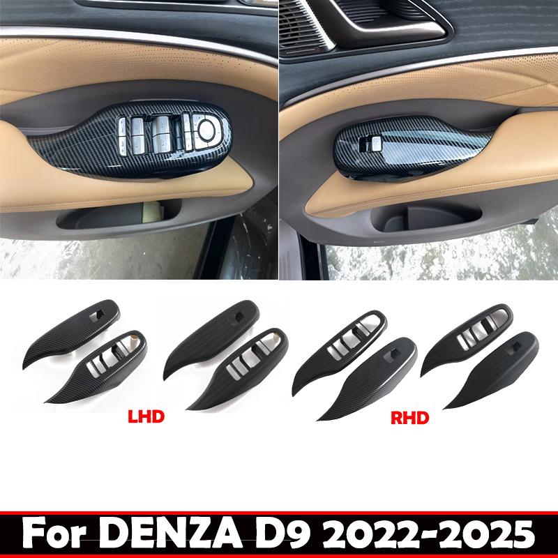 LHD RHD For DENZA D9 -2025 ABS front door Armrest Panel Window rise Glass Lift Switch Button Cover Interior Accessories