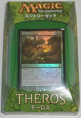 Magic the Gathering Theros Entry Set Армия Коллекционные карты Карты MAGIC The Gathering Magic the Gathering Волшебники побережья Anthousa's
