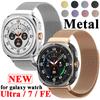 Металлический ремешок One Click для Samsung Galaxy Watch Ultra 47 мм из нержавеющей стали без зазоров Магнитный браслет-ремень для Galaxy Watch 7 Ultra Сменный ремешок