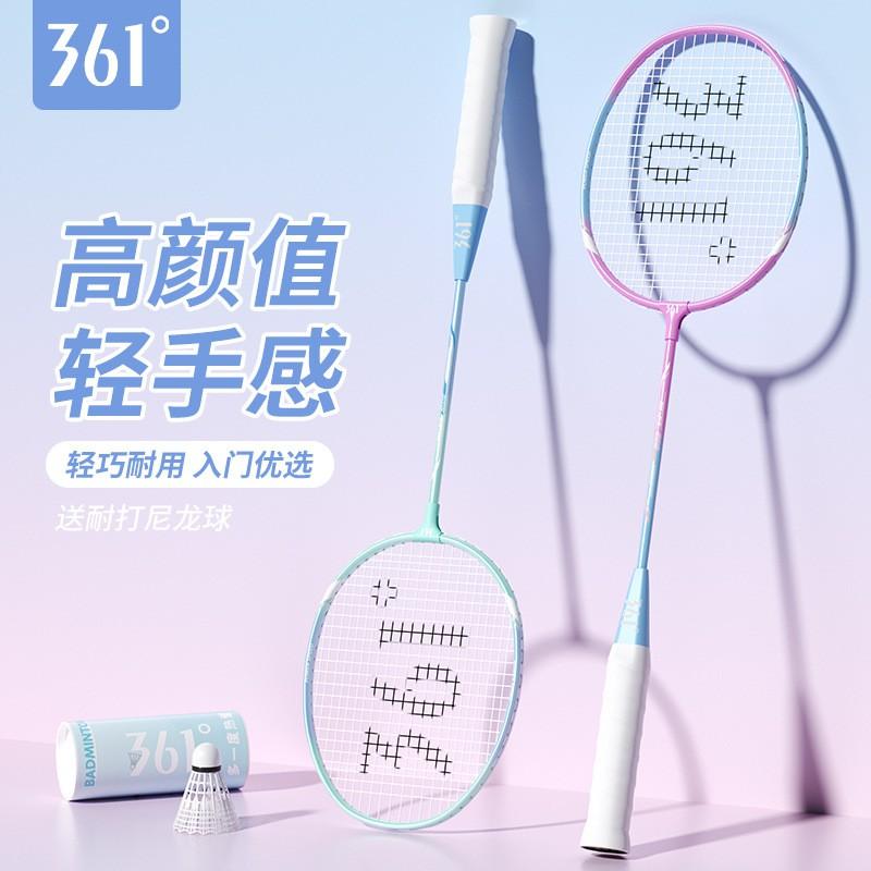 361 Authentic Badminton Racket Set Lightweight High Elasticity Durable Adults Students Couples