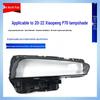 Xpeng P7 Headlight Cover: Transparent Lens for 2020-2022 Models