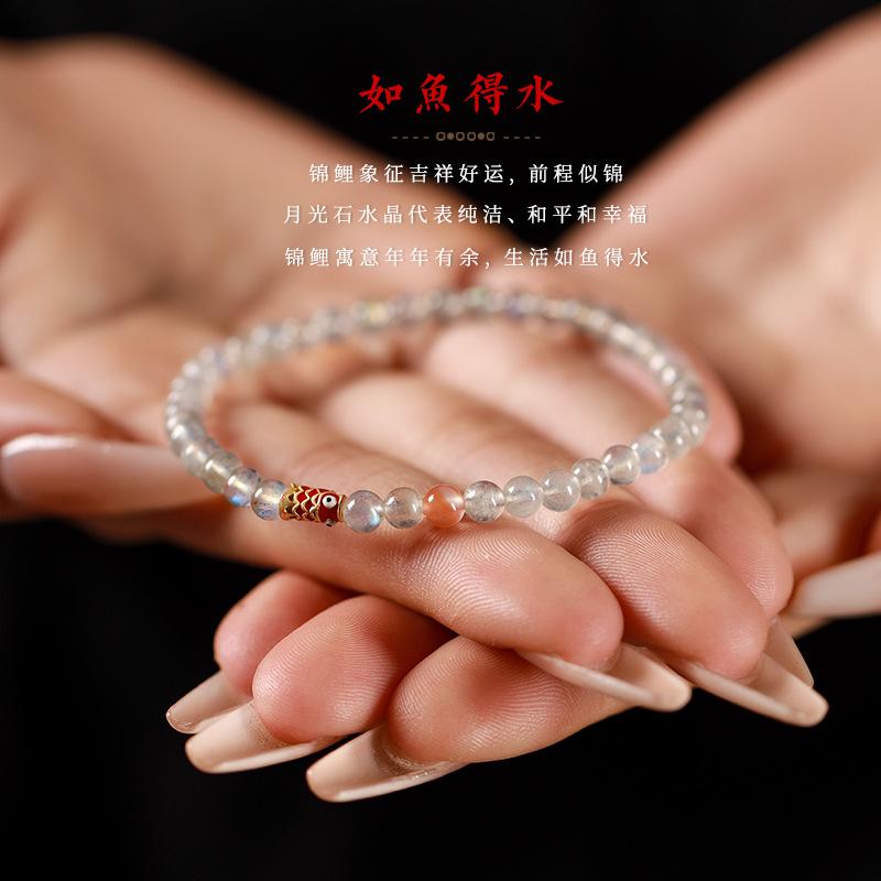 Handmade Moonstone Enamel Koi Fish Bracelet for Academic Success, White Moonlight Women's Light Luxury Fine Bracelet, Niche Light Luxury Bracelet