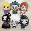Плюшевая кукла Hunter X Hunter Киллуа Зольдик Гон Фрикс Курапика Хисока Куроро Иллуми Зольдик Аниме Плюшевая игрушка Подарок для детей