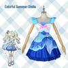 Красочный летний костюм Стеллы: Аниме Косплей Полный Комплект Вечеринка Яиц