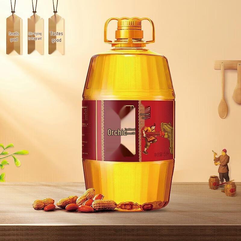 Hujihua Traditional Cold-Pressed Peanut Oil 5L