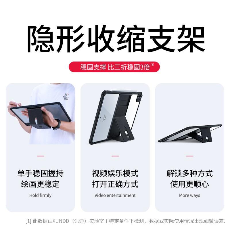 IPad Air 5 4 10.2 Pro 11 Clear Protective Case With Stand Shockproof Bumper