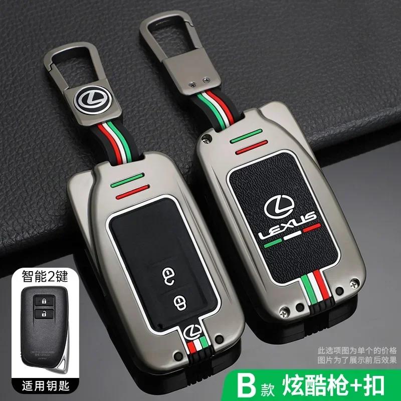 THQP1 Zinc Alloy Car Key Case Cover Protector Shell For Lexus NX GS RX IS ES GX LX RC 200 250 350 LS 450H 300H Keychain Accessories