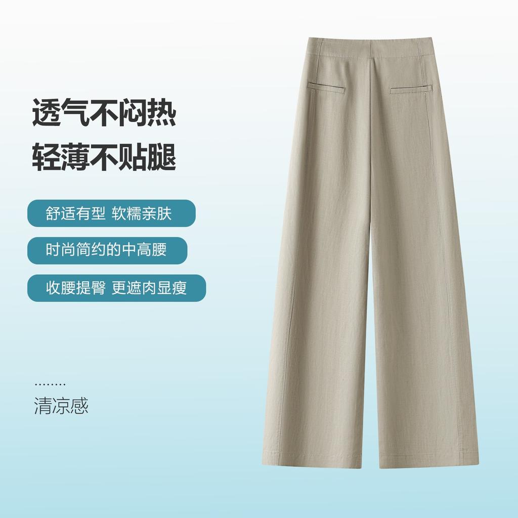 Tencel linen high-waisted commuter suit wide-leg pants women's summer 1116 new loose and thin straight casual pants