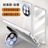 OPPO Find N6 Case With Magnetic Snap-On Design Built-in Kickstand Electroplated Finish Soft TPU Anti-Fingerprint Heat