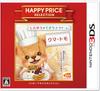 Счастливая Цена Выбор Kuma Tomo 3DS -