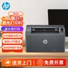 HP 102a Монохромный лазерный принтер вилка CN (адаптер в комплекте)
